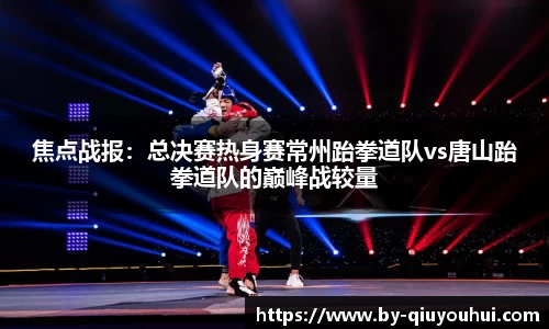 QY球友会平台