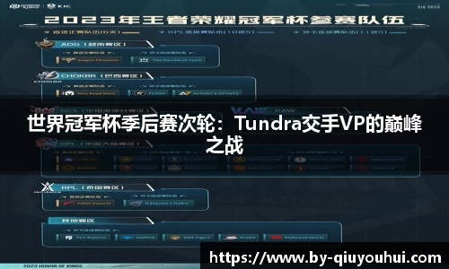 QY球友会平台