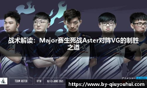 QY球友会APP