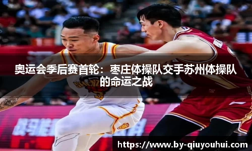 QY球友会平台