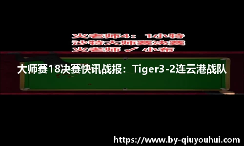 QY球友会平台