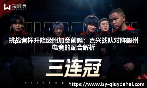 QY球友会平台
