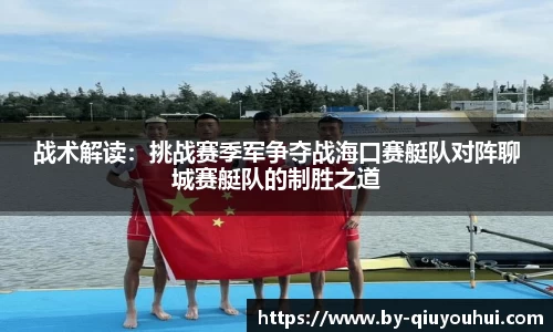 QY球友会首页