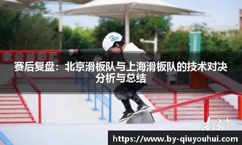 QY球友会平台