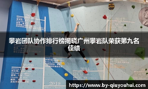 QY球友会首页
