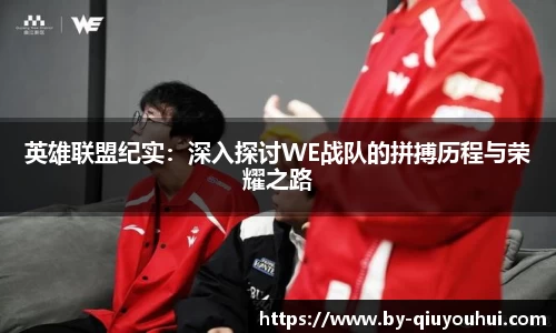 QY球友会平台