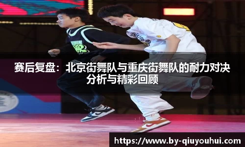 QY球友会平台