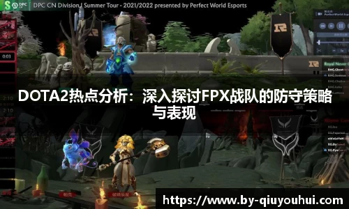 QY球友会APP