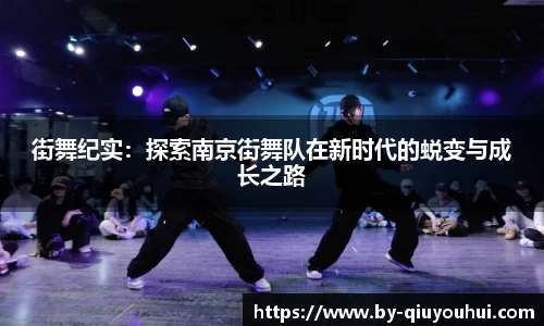 QY球友会平台