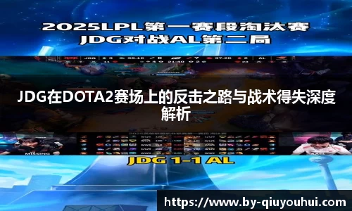 QY球友会首页