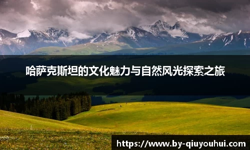 QY球友会平台