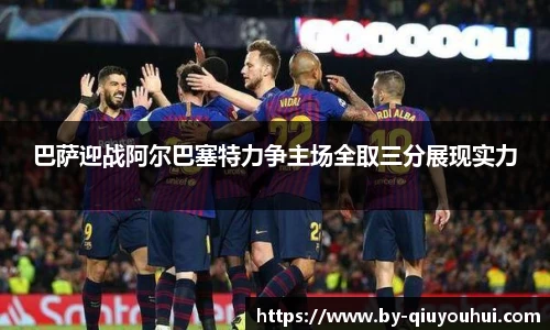 QY球友会平台