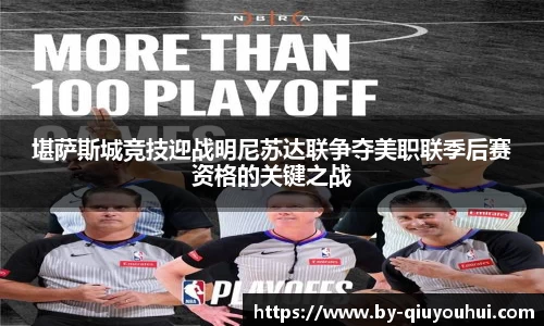 QY球友会平台