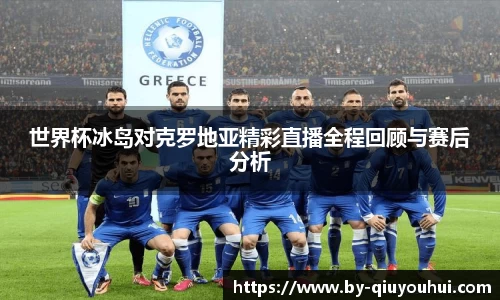 QY球友会平台